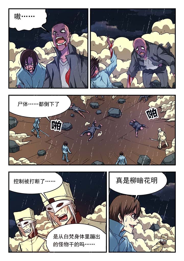 第148章：