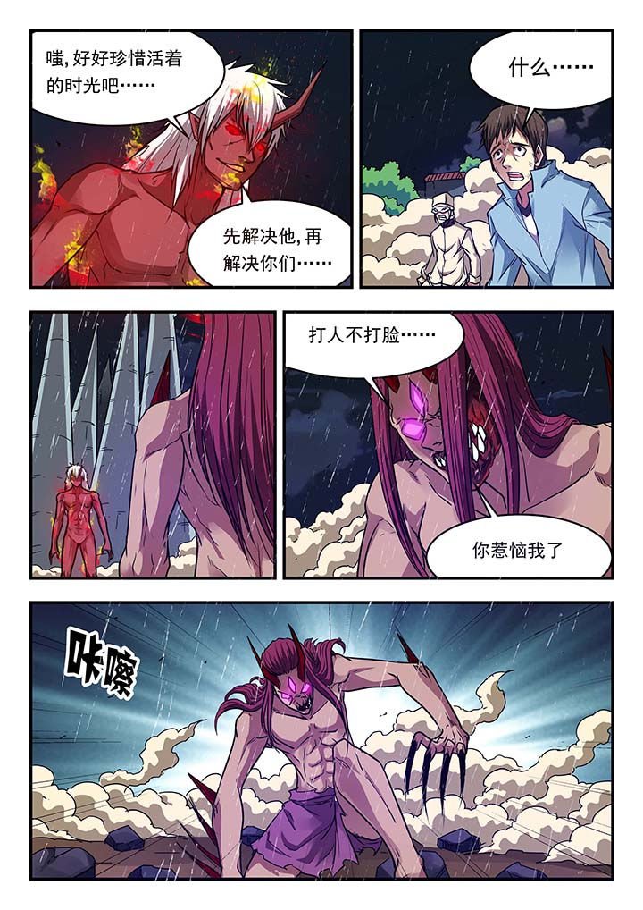 第148章：