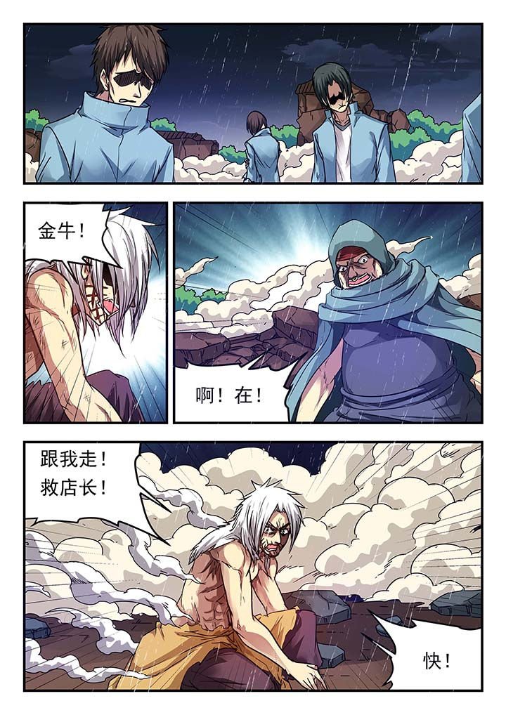 第149章：
