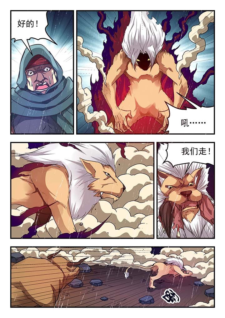 第149章：