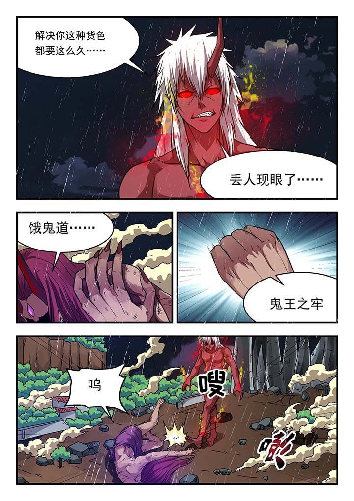 第149章：