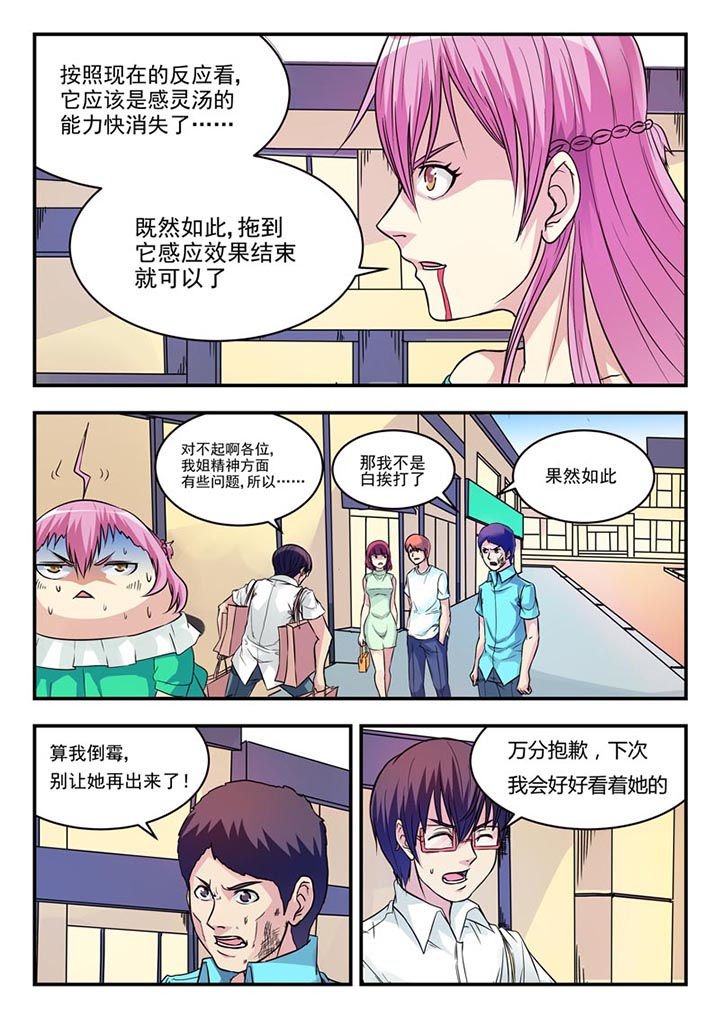 第15章：