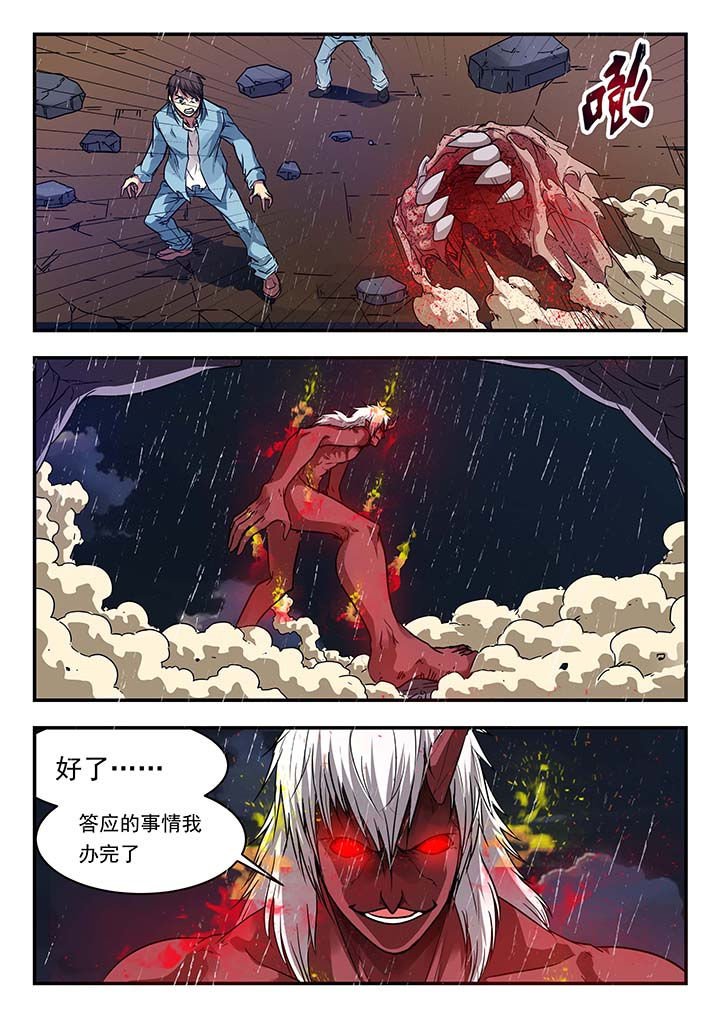 第150章：