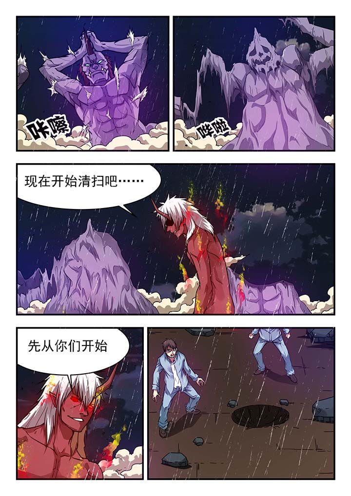 第150章：