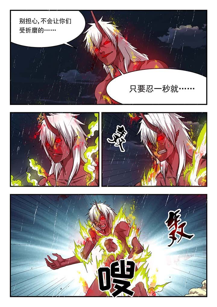 第150章：