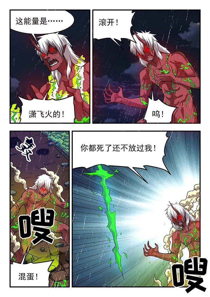 第150章：