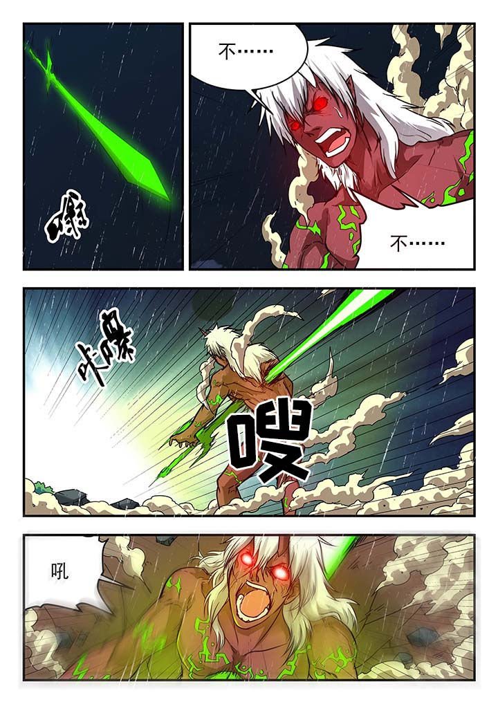 第150章：