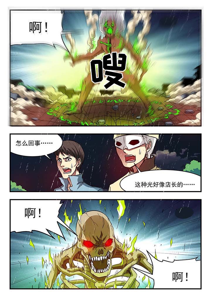 第150章：