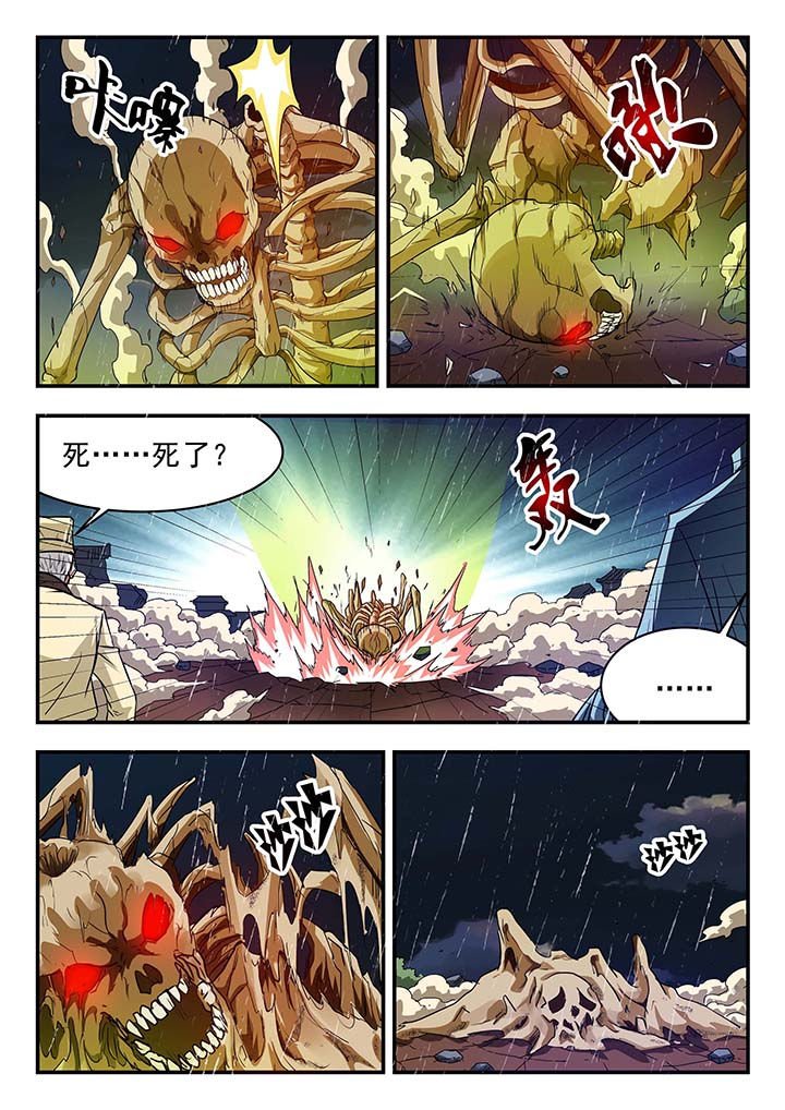 第150章：