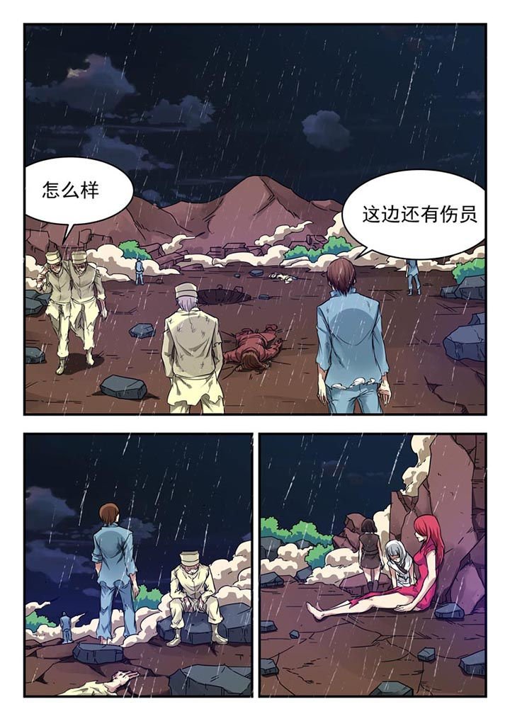 第151章：