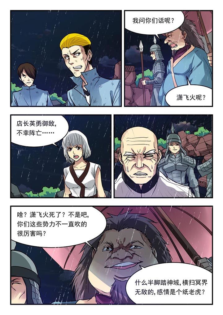 第151章：