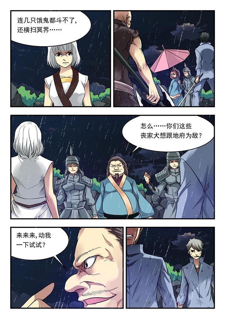 第151章：