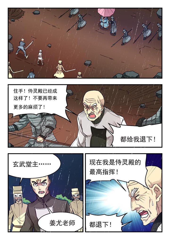 第151章：