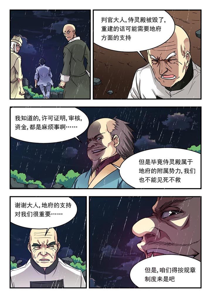第151章：
