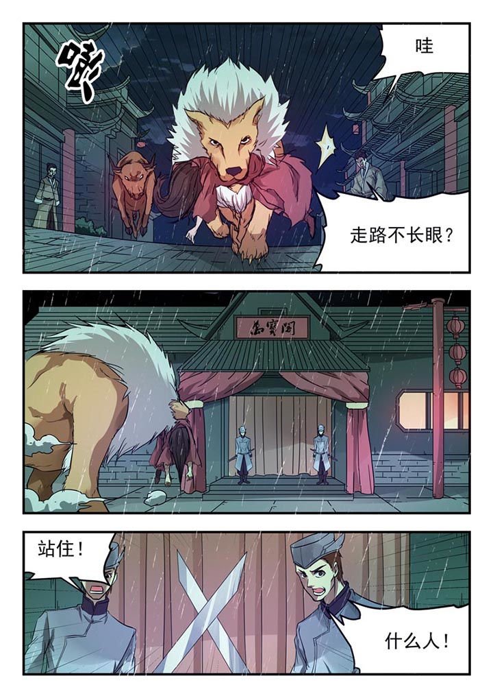 第152章：
