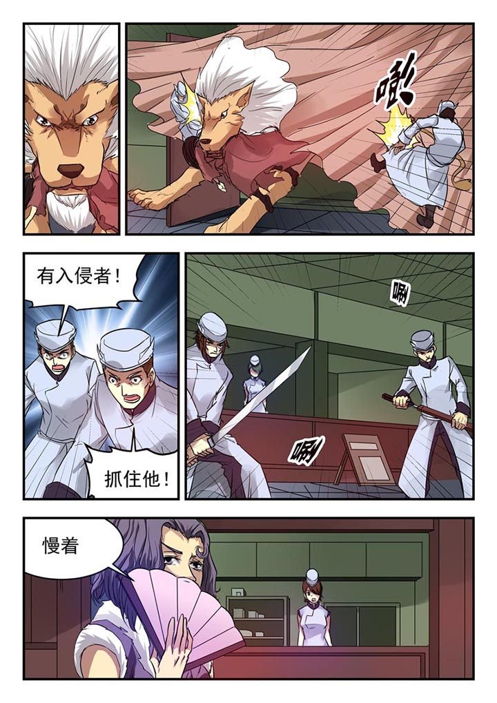 第152章：