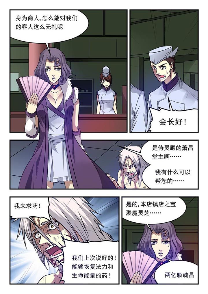 第152章：