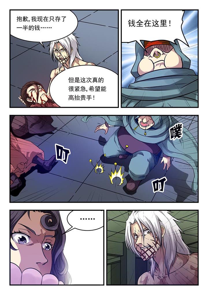 第152章：