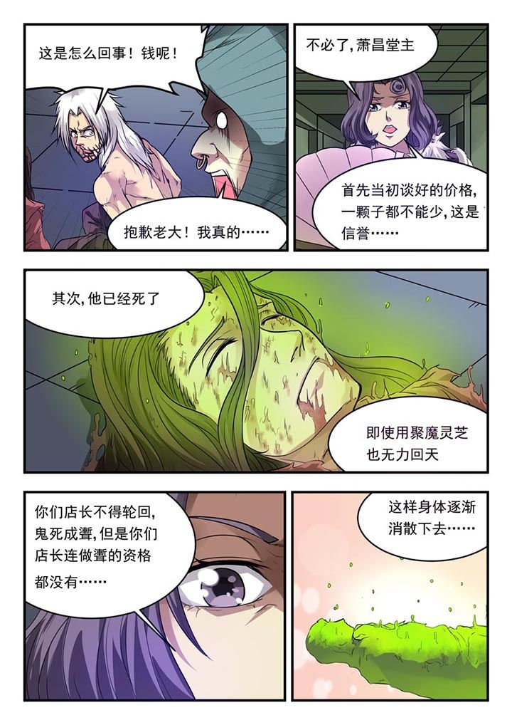第152章：