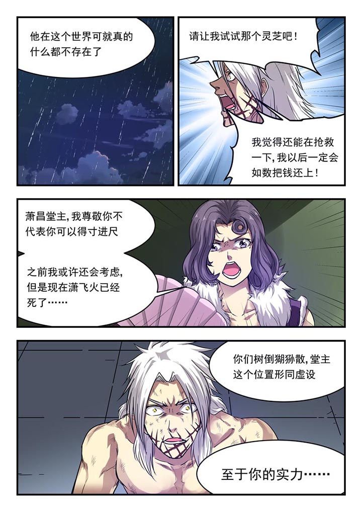 第152章：