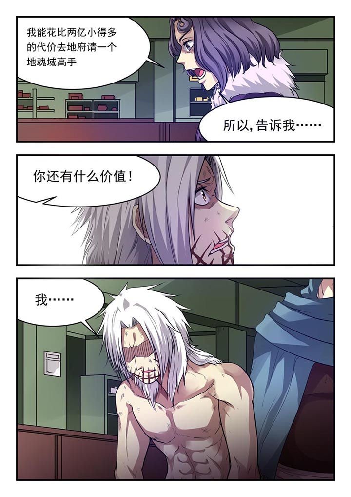 第152章：