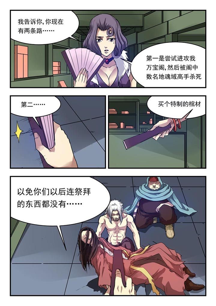 第152章：
