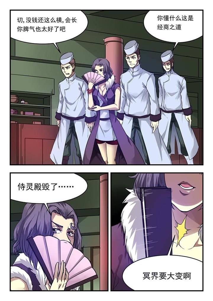 第153章：