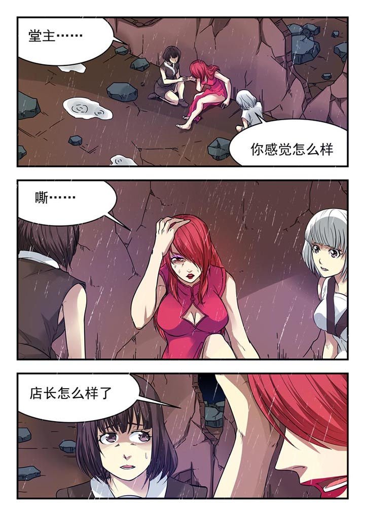 第153章：