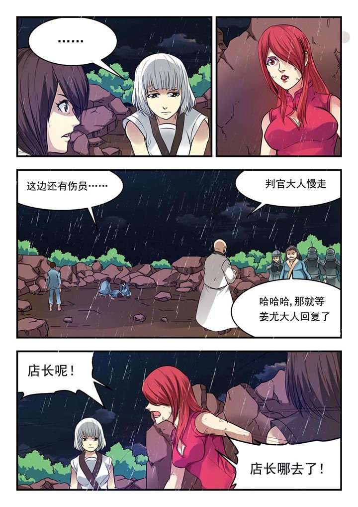 第153章：