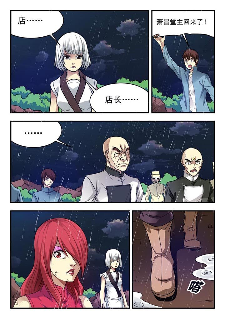 第153章：