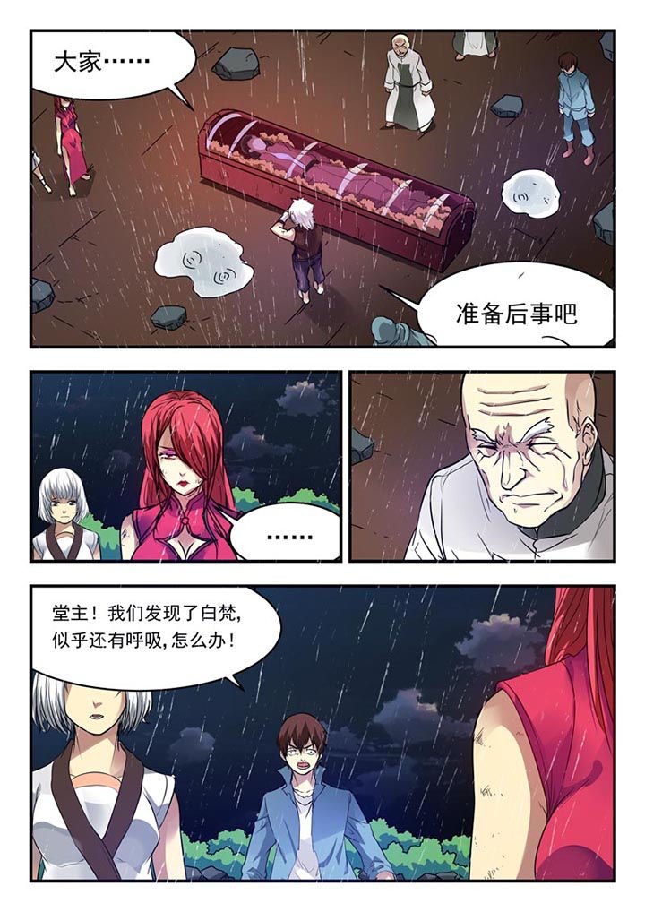 第153章：