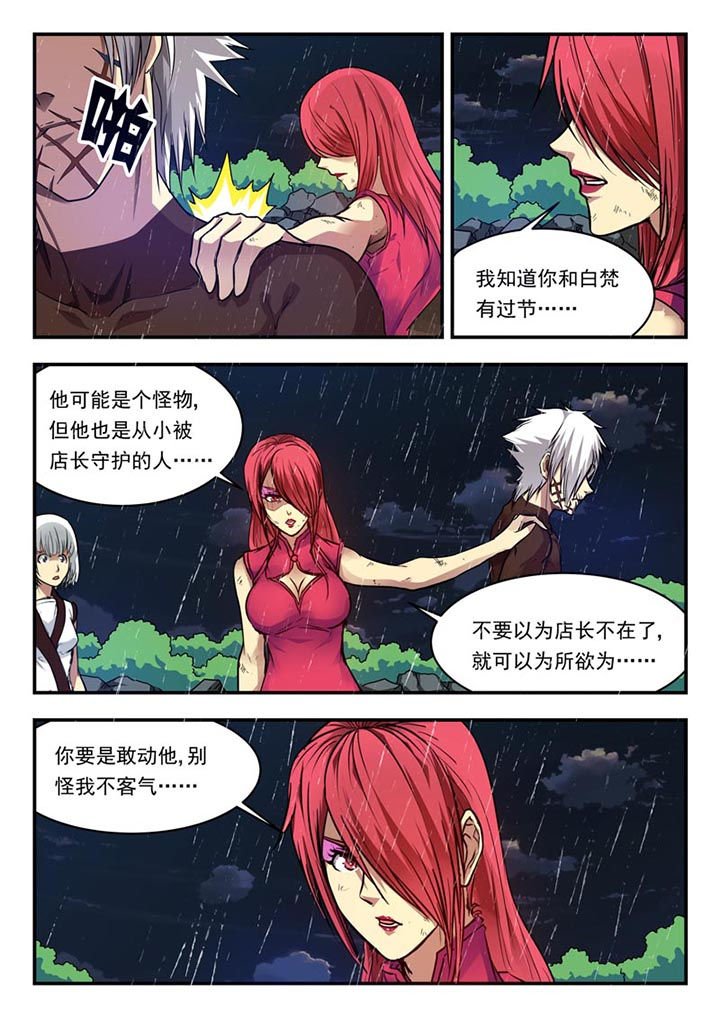 第153章：