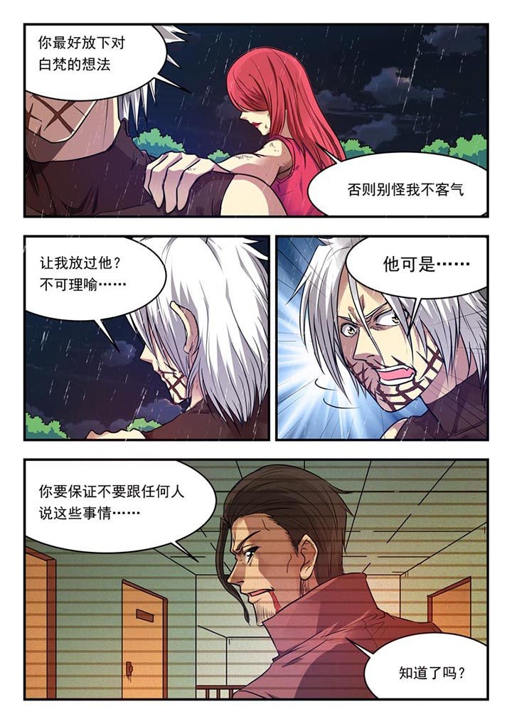 第154章：