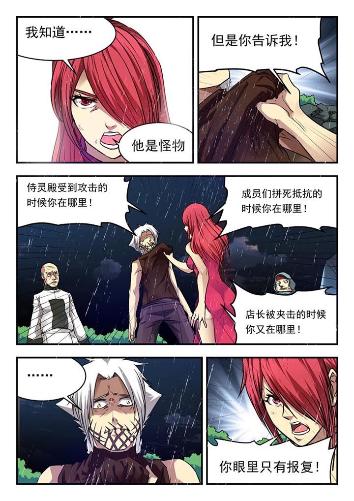 第154章：