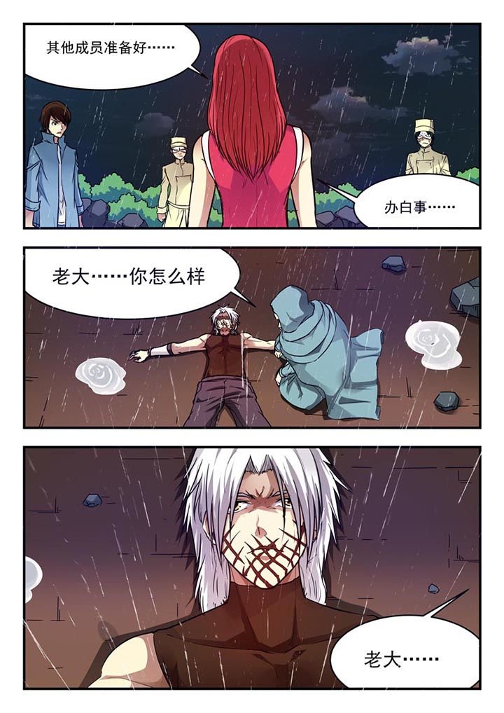 第154章：