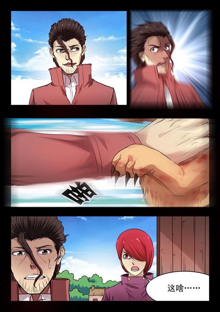 第154章：