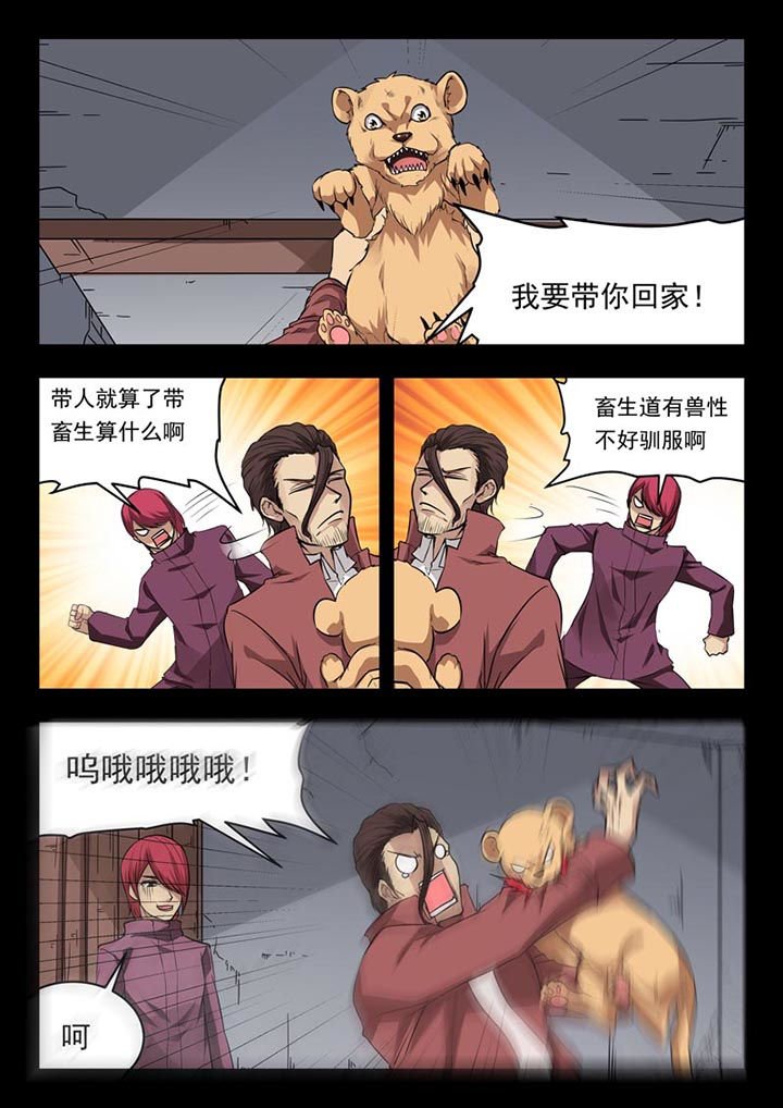 第155章：
