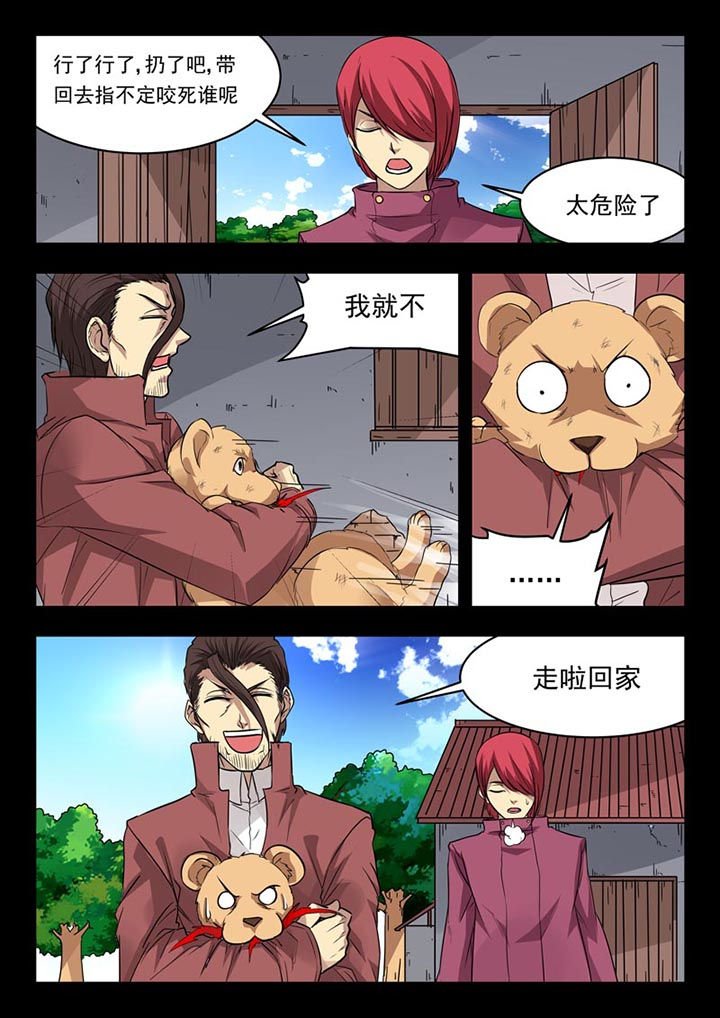 第155章：