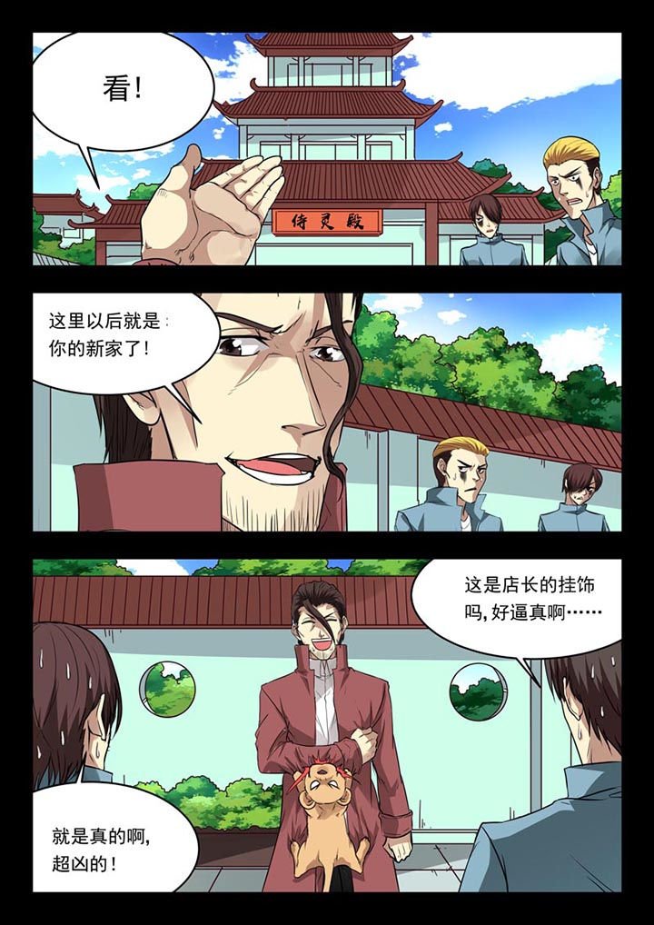 第155章：
