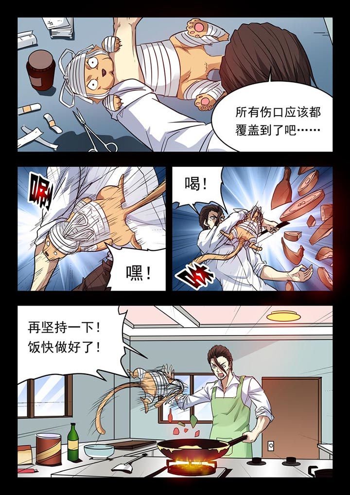 第155章：