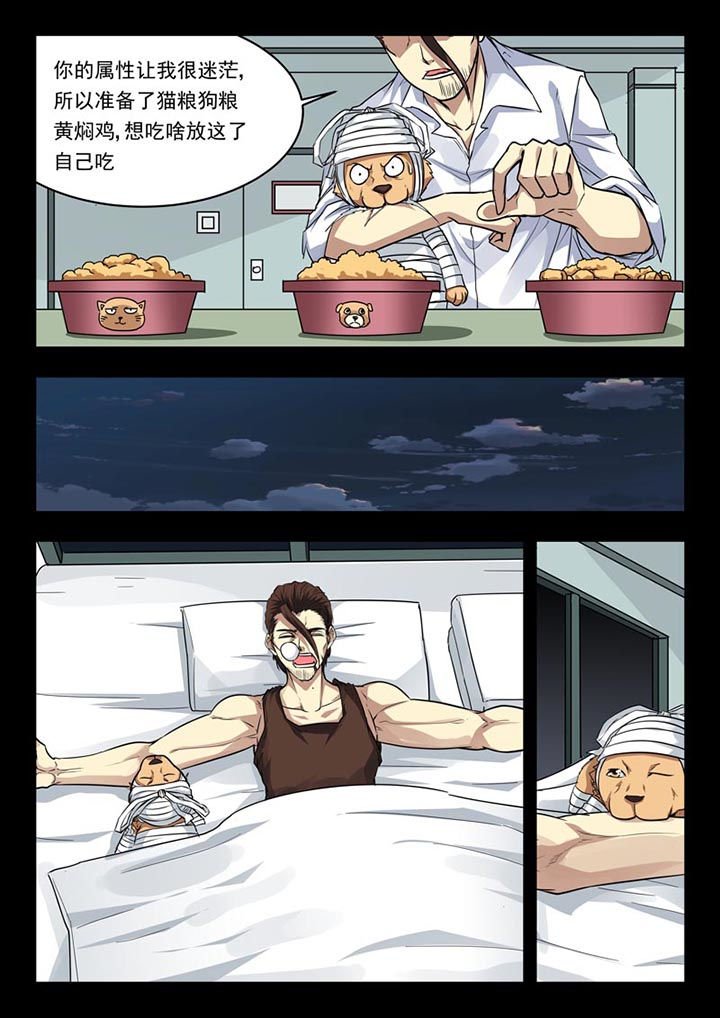 第155章：