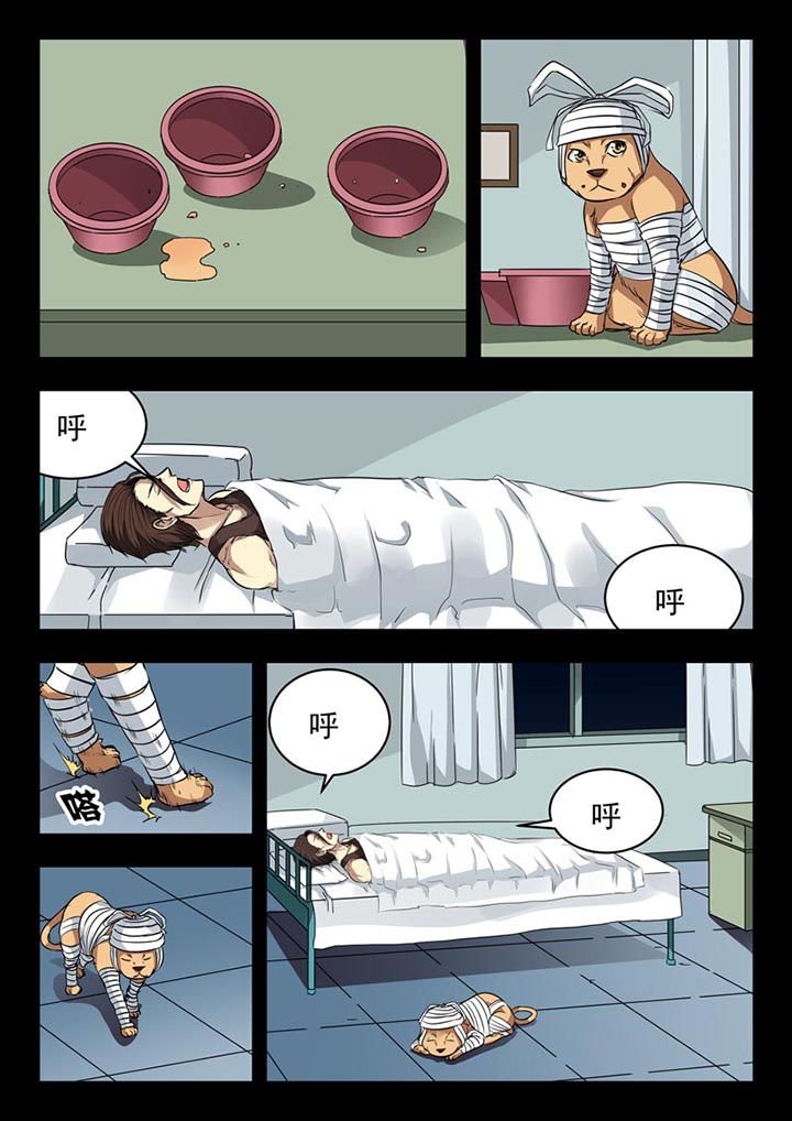 第156章：