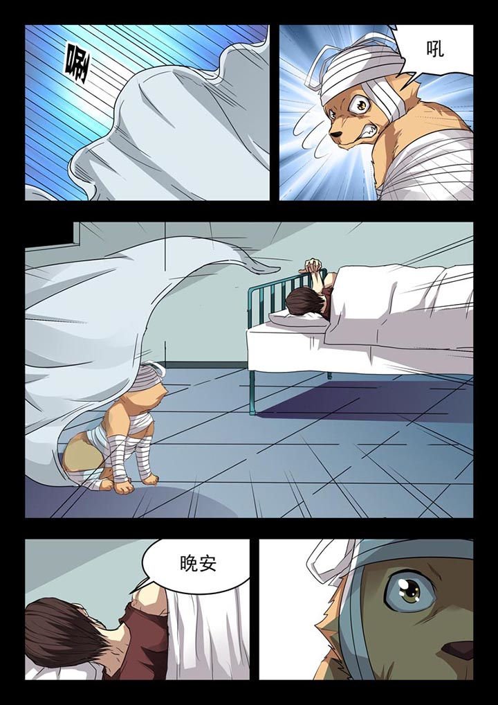 第156章：