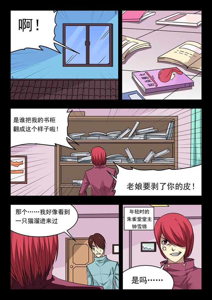 第156章：