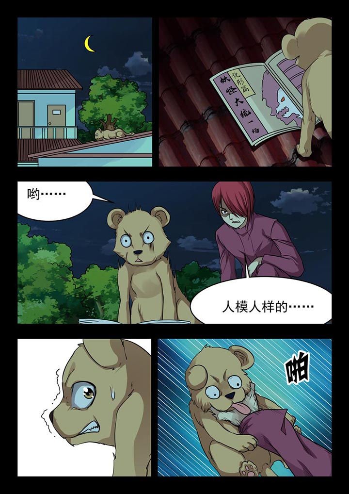 第156章：