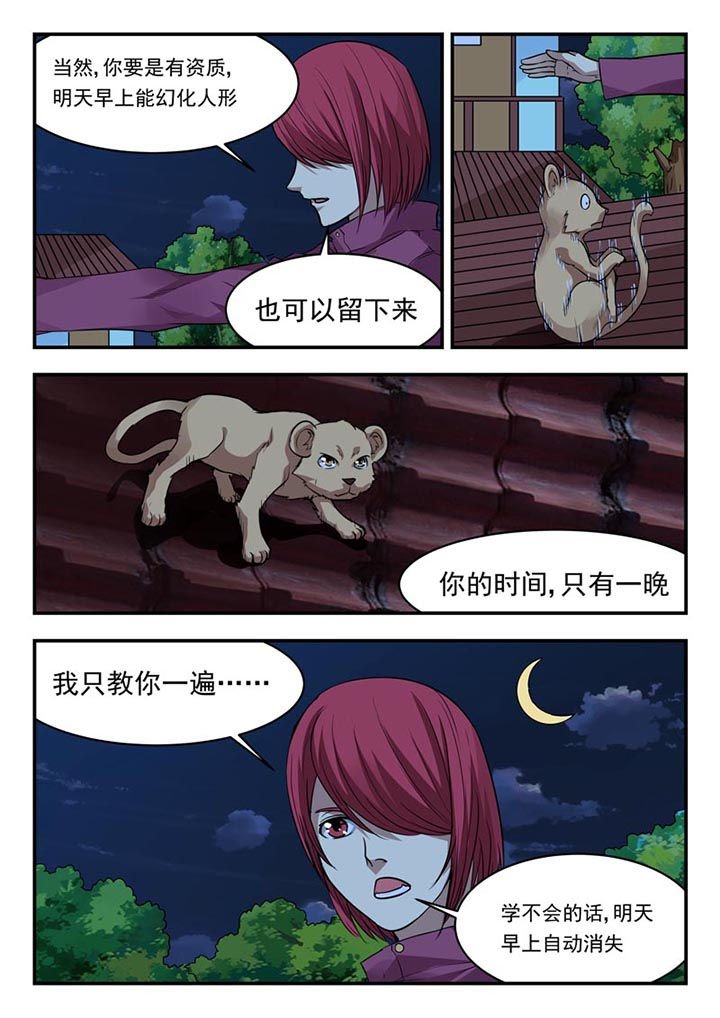 第156章：