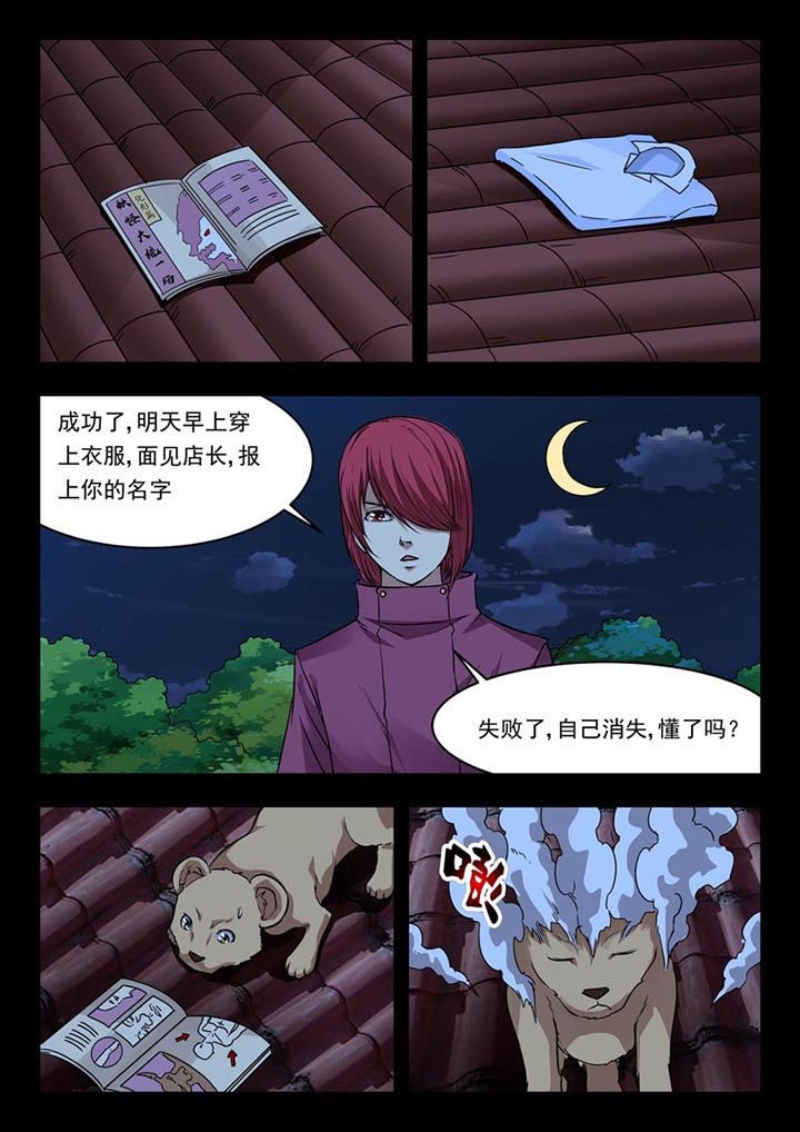 第157章：