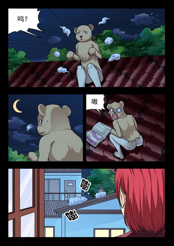 第157章：