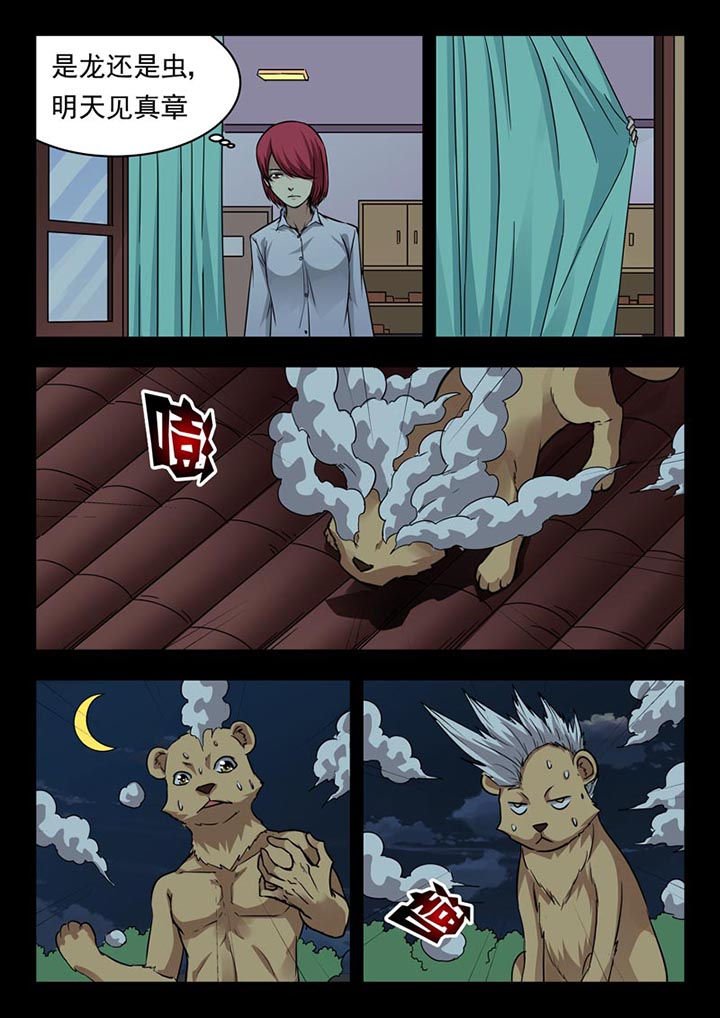 第157章：