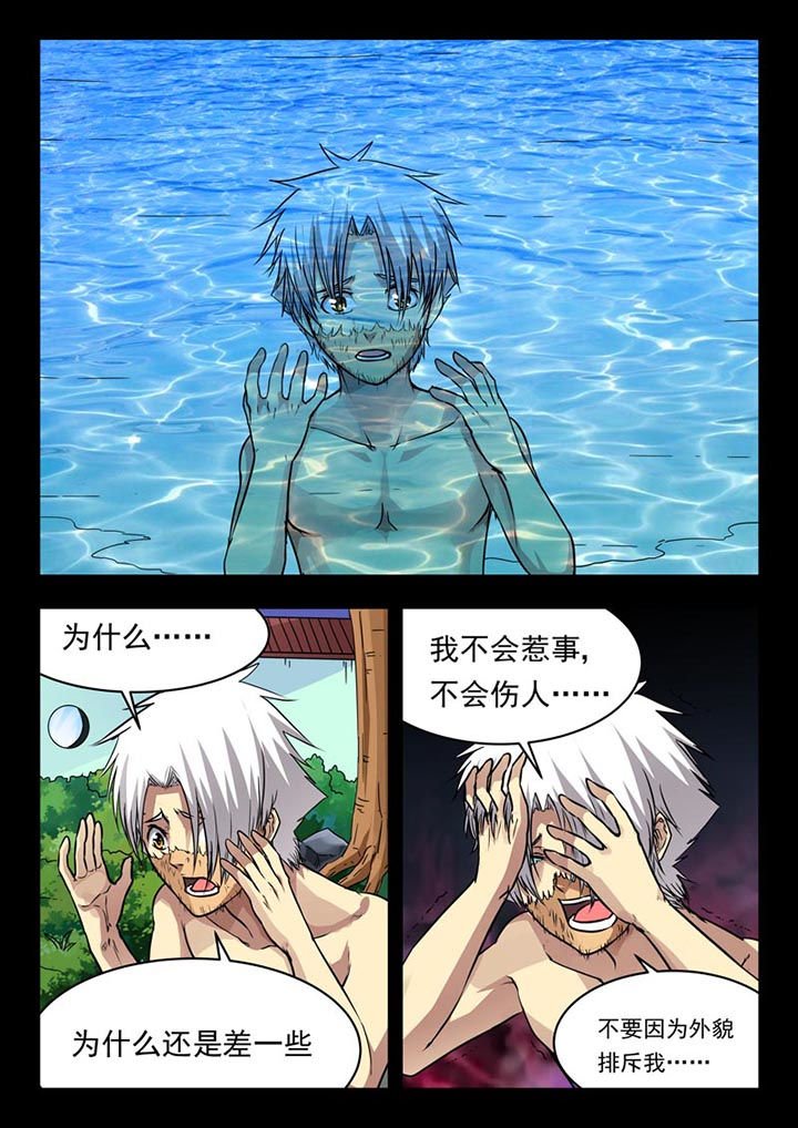 第157章：